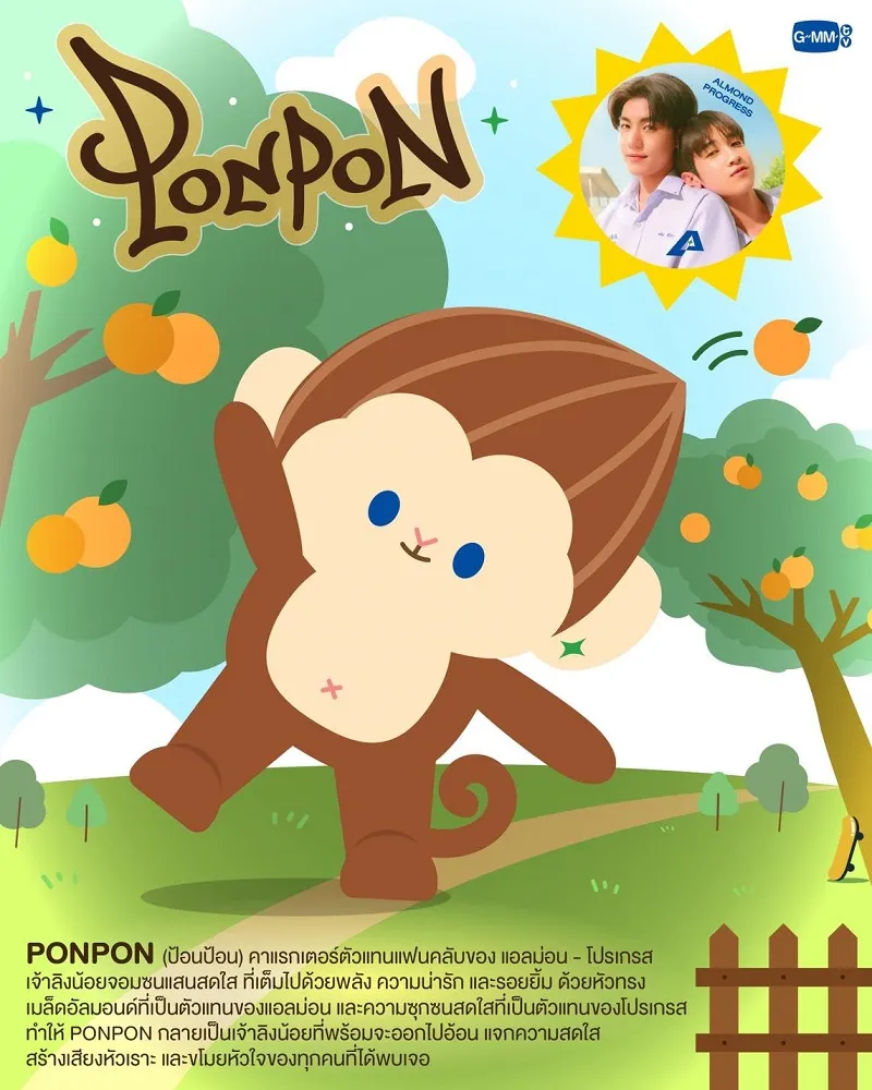 AlmondProgress cho ra mắt mascot PonPon