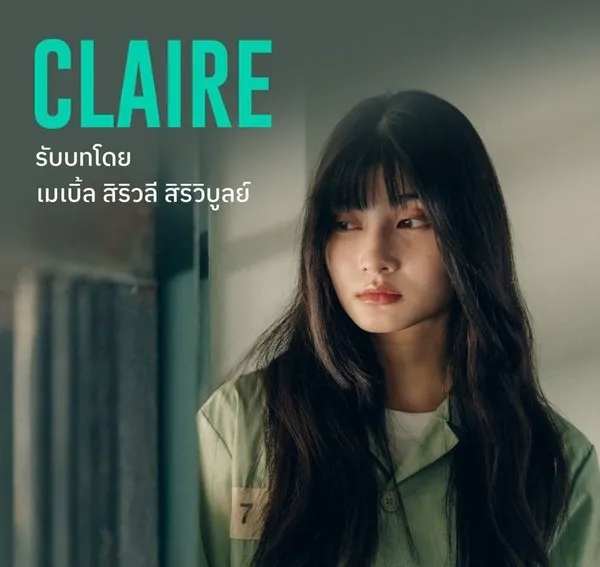 Mabel Siriwalee Siriwibool đảm nhận vai nữ chính Claire