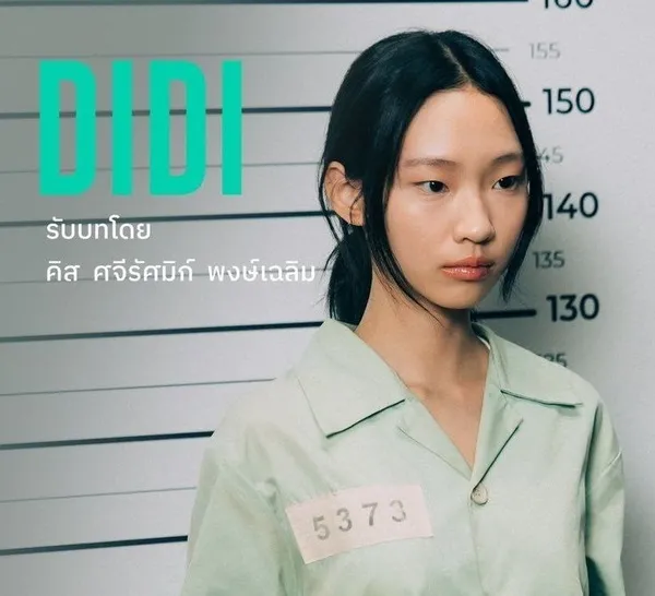 Angie Pantira Ouhirun đảm nhận vai DiDi