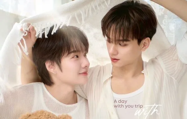 KengNamping couple boy love Domundi