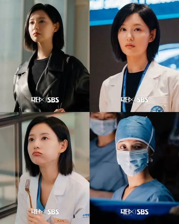 Các hình thái của nữ chính Docter X