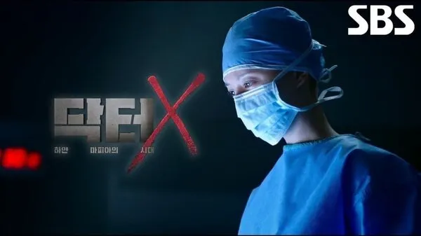 Kim Ji Won trong vai Doctor X