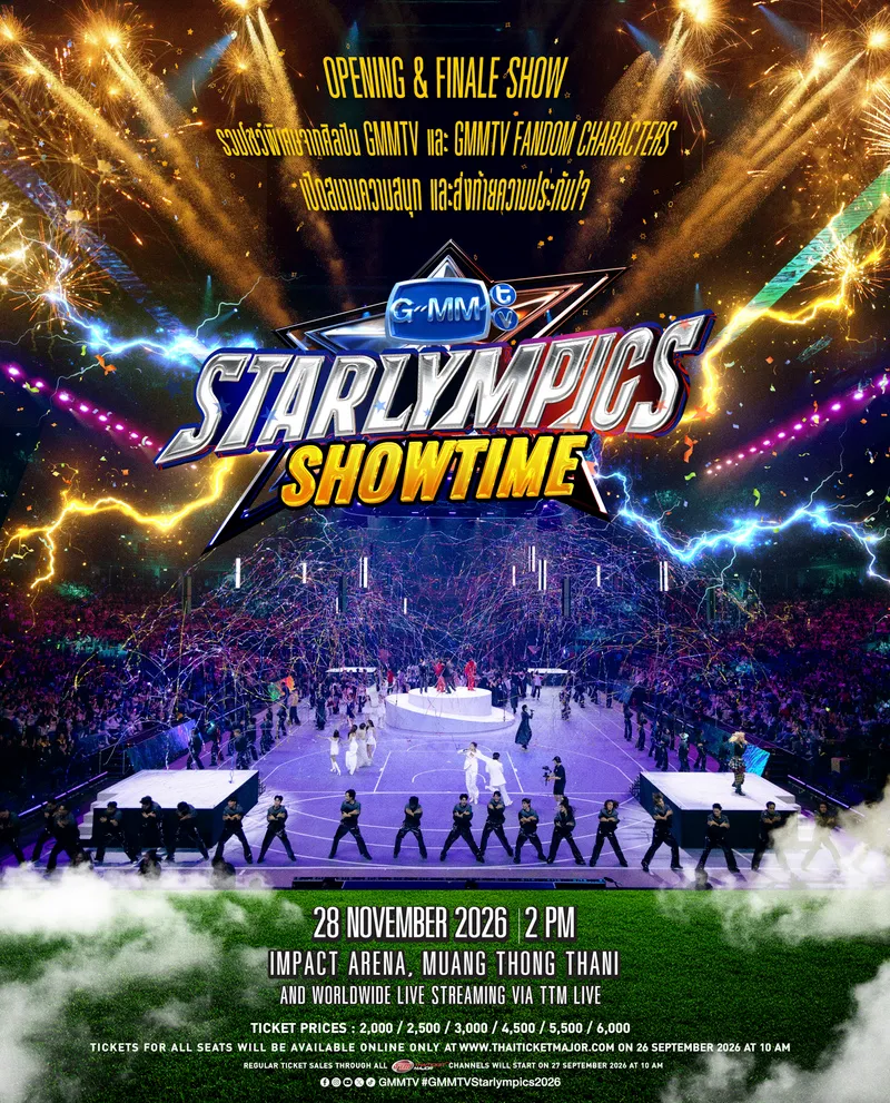 GMMTV Starlympics 2026 và các tiếc mục biểu diễn đặc biệt