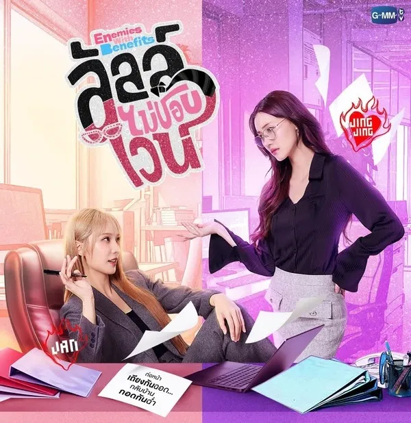 JanJingJing trong series chính thức đầu tiên của mình EWB