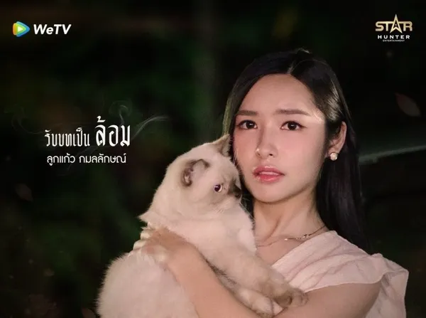 Lom trong Khom Khlang