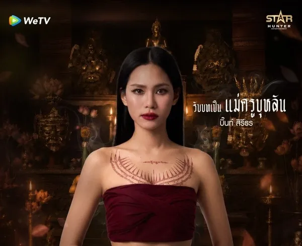 Pháp sư "Mae Khru" Bulan trong Khom Khlang