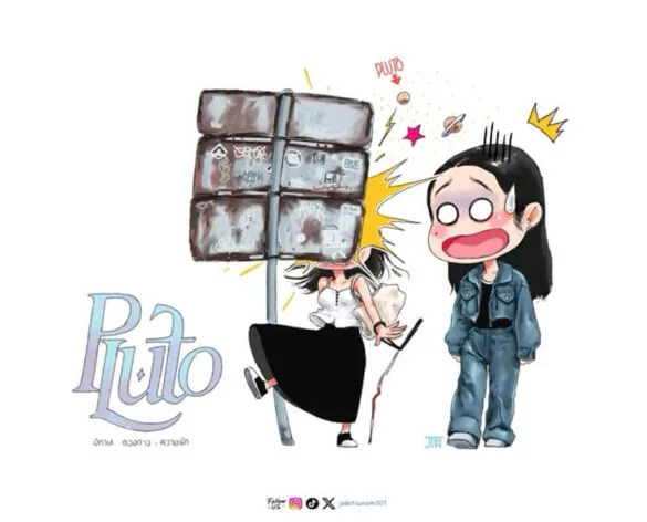 NamtanFilm fanart trong phim Pluto