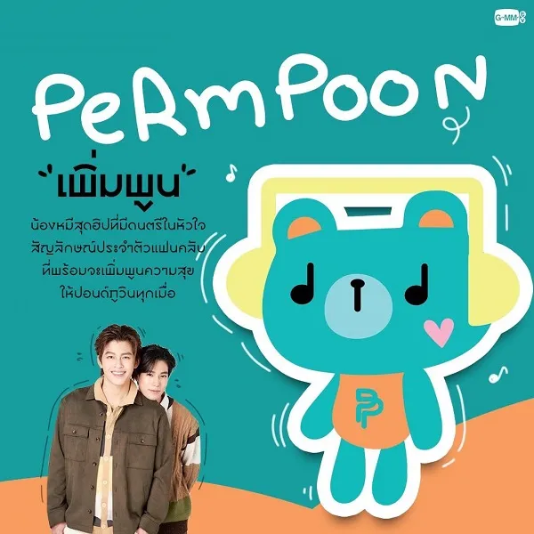PermPoon mascot PondPhuwin